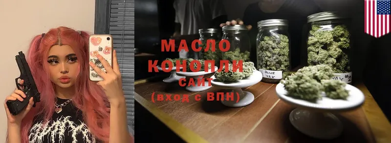 KRAKEN сайт  Гвардейск  Дистиллят ТГК THC oil  цена  